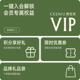 西尼优（CEENIU）【热销10W+】枕头深度睡眠枕护颈椎病专用记忆棉成人赛诺枕芯送礼 【品牌凭证 勿拍 不发货】店铺会员  加入领好礼 8cm -12cm 送枕套*1