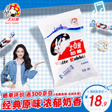 大白兔 x李沁明星同款 奶糖380g约69颗 上海特产 结婚喜糖大礼包 伴手礼