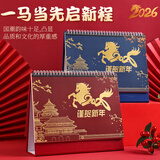 易利丰（elifo）日历2026年马年蓝色国潮台历记事本大格子可书写日程表办公室工作台历桌面摆件日历计划本可定制