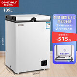 东之开立小冰柜 家用小型迷你冷柜冷藏冰箱母乳柜保鲜冷冻柜储奶节能家用冰柜 BD/BC-85S158L减霜 85L