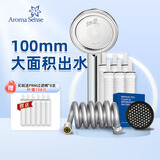 Aroma Sense过滤手持花洒喷头增压沐浴花洒韩国进口活性碳除氯净水过滤 PRC银色标配+6过滤棉+碳盒+软管