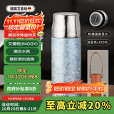 艾曼格（IMOGY）节日礼物纯钛保温杯男女士大容量钛杯高端泡茶杯子户外焖直饮水杯