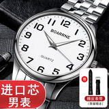 伯恩（BOARRNE）中老年老人手表男士女式大数字夜光防水父亲节礼物送爸妈爷爷奶奶 809B银色钢带-无历-男表