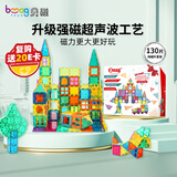 贝磁（Bmag）纯彩窗磁力片儿童磁力积木拼图宝宝玩具益智拼插圣诞礼盒 130片