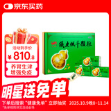 立钻牌 OTC铁皮石斛枫斗颗粒冲剂3g*12袋*4盒 益气养阴 养胃生津 增强免疫力（礼盒装-适合送礼）