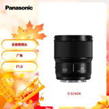 松下24mm F1.8 全画幅微单相机广角定焦镜头（Panasonic）（S-S24GK）L卡口风景/旅游