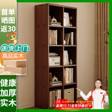 蔓斯菲尔（MSFE） 书架简约落地收纳多功能大容量省空间储物架多层置物书架柜子 清漆全实木>60x30x150cm胡色矮柜