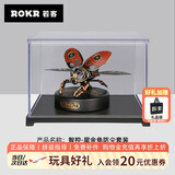 若客（ROKR）犀金龟防尘罩套装 机械甲虫 金属拼装模型玩具积木礼物男