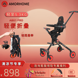 AMORHOME遛娃神器婴儿推车儿童手推车轻便可折叠高景观宝宝小推车溜娃神车 海棠红 伞【全包款】
