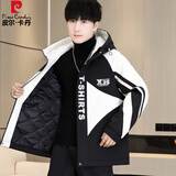 皮尔卡丹（pierre cardin）青少年夹棉外套男秋冬冲锋服2026新款男孩初中学生夹克加厚二棉服 23A10黑色  加棉 L 【适合100-120斤】