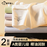 都市丽人保暖内衣女德绒发热打底衫打底裤套装秋季薄款女士秋衣秋裤