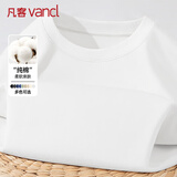 凡客诚品（VANCL）长袖t恤男春秋季纯棉打底衫男士体恤纯色简约内搭上衣 白色 L