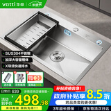 华帝（VATTI）水槽厨房大单槽洗菜盆一体盆 水池盆304不锈钢水槽台下盆以旧换新