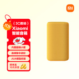 小米（MI）Xiaomi 智能音箱 黄 超级小爱智能音箱 AI大模型问答 连续指令语控 支持远程备车 小米蓝牙音箱