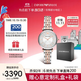 安普里奥·阿玛尼（Emporio Armani）手表女生 满天星时尚镶钻女士腕表时尚生日礼物送女友AR11537