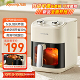 九阳（Joyoung）空气炸锅 可视不用翻面 长条锅可烤整鸡 家用多功能 金属腔体 5.5L大容量炸烤箱一体 KL55-V602A