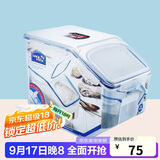 乐扣乐扣（LOCK&LOCK）塑料杂粮米桶密封储物米箱12升装（可装10kg大米）带滑轮赠量杯