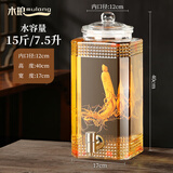 木琅（mulang）泡酒玻璃瓶带龙头泡酒专用罐大容量酒坛存酒高档泡酒罐泡酒瓶容器 15斤+不锈钢龙头（无底座）