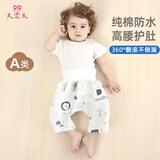 9i9宝宝隔尿裤尿布裤可洗棉婴儿防水透气尿垫训练裤防漏A130L