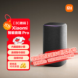 小米（MI）Xiaomi智能音箱Pro 超级小爱智能音箱 小米15Ultra&SU7Ultra发布会 高保真蓝牙音箱