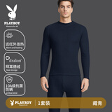 花花公子德绒保暖内衣男加绒加厚男士保暖内衣秋衣秋裤男中领秋冬