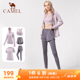 骆驼（CAMEL）瑜伽套装女健身运动服五件套YK2225L5493杜若紫M