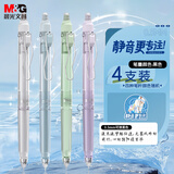 晨光（M&G）文具热可擦中性笔静音按动ST头黑色0.5mm 签字笔高颜值办公作业书写用签字笔4支随机AKPK6901A-ZZ