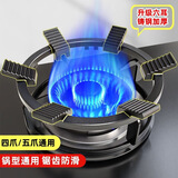宜百利燃气灶支架加厚铸钢煤气灶支架灶台架托防滑锅架子厨房四爪五爪通用炉灶支架配件炒菜支架2363S