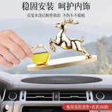 法兰博（FLAMBO）汽车内饰男女士车内高端饰品摆件中控台高级感车载香薰2025年新款 一鹿平安-尊贵金（加大升级款）