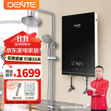 德恩特即热式电热水器DTR-V7H3 变频恒温小型家用淋浴  钢化玻璃面板  超薄速热式热水器 8500W 黑色    ≥  4平方线安装 功率可调 全国联保 包安装