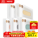 HOYO日本毛巾 抗菌A类纯棉成人毛巾男士 吸水速干纱布女儿童洗脸洗澡 本白+奶黄+冷灰+千草+樱若 100g *33*74cm 密封包装