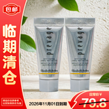 伊丽莎白雅顿（Elizabeth Arden）橘灿精华5ml*2新铂粹御肤精华液2.0【临期清仓】