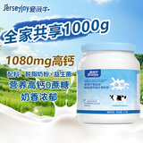 爱薇牛澳洲脱脂1kg蓝大胖子成人奶粉高钙高蛋白儿童学生中老年奶粉