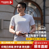 龙牙【满2件-100】三代秘纤速干圆领短袖男士夏季战术百搭战术户外T恤 白色（圆领） M 175/96A(135-160斤)