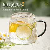 泥也玻璃杯子水杯高硼硅玻璃茶杯家用带把凉水杯喝水果汁杯马克杯透明