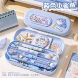 咔巴熊（Kabaxiong）文具盒 笔盒 小学生文具盒 双层大容量 蓝色小鲨鱼 卡通公仔 高颜值