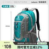 骆驼（CAMEL）户外双肩包男女轻便徒步旅行运动登山背包 A9W3CO3135 孔雀蓝