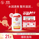 大宝SOD蜜青花香型200ml乳液面霜润肤补水保湿擦脸油男女护肤品身体乳