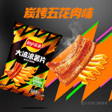乐事（Lay's）大波浪薯片 炭烤五花肉味 70g 零食 休闲食品