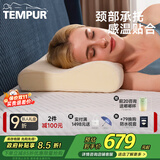 泰普尔 丹麦进口记忆枕慢回弹枕头感温枕颈椎枕舒适睡眠枕 米黄感温枕 单只 米黄感温枕 2只装-米黄感温（尺码：S+M）