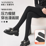 南极人300g加绒加厚美腿显瘦秋冬打底裤女竖条纹光腿连裤袜保暖裤