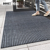 柏能条纹入户地垫门口地毯入户门脚垫进户门口地垫可裁剪160x300cm灰