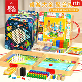 木丸子大富翁多功能棋盘桌游套装儿童益智玩具男女孩生日礼物儿童礼物