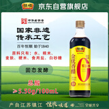 恒顺香醋 金优零添加 5.5度 500ml 不添加防腐剂