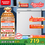 澳柯玛（AUCMA）208升冰柜家用减霜小冷柜 冷藏柜冷冻柜转换 母婴母乳卧式冰箱一级能效 BC/BD-208HNE 国家补贴20%