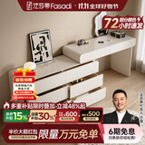 法莎蒂实木梳妆台卧室现代简约收纳化妆桌一体轻奢烤漆梳妆桌MD 1.2m梳妆台+1.2m边柜+妆镜
