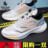 PAUL OLGA 保罗奥尔加正品特价跑步鞋秋冬新款运动鞋加绒保暖防滑耐磨软底轻便透气男鞋 BL8815桔色【网面款】 42