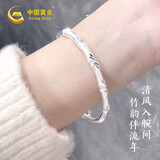 中国黄金（CHINA GOLD）银手镯女生竹节足银999纯银镯子实心生日礼物送女友女朋友老婆