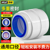 沐唯（muvi）卫生间止逆阀卫生间专用烟道阀浴霸止逆阀厕所排风气扇止回阀通用 卫生间专用【多口径+可连接】蓝