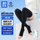 振德医用静脉曲张弹力袜 二级中压长筒开口 静脉曲张袜压力袜 黑色 M